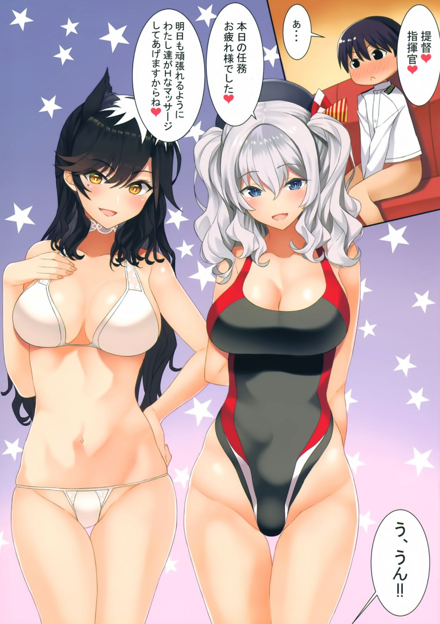 c95-newton-no-ringo-inuzumi-masaki-ns-a-colors-09-kantai-collection-kancolle-azur-lane
