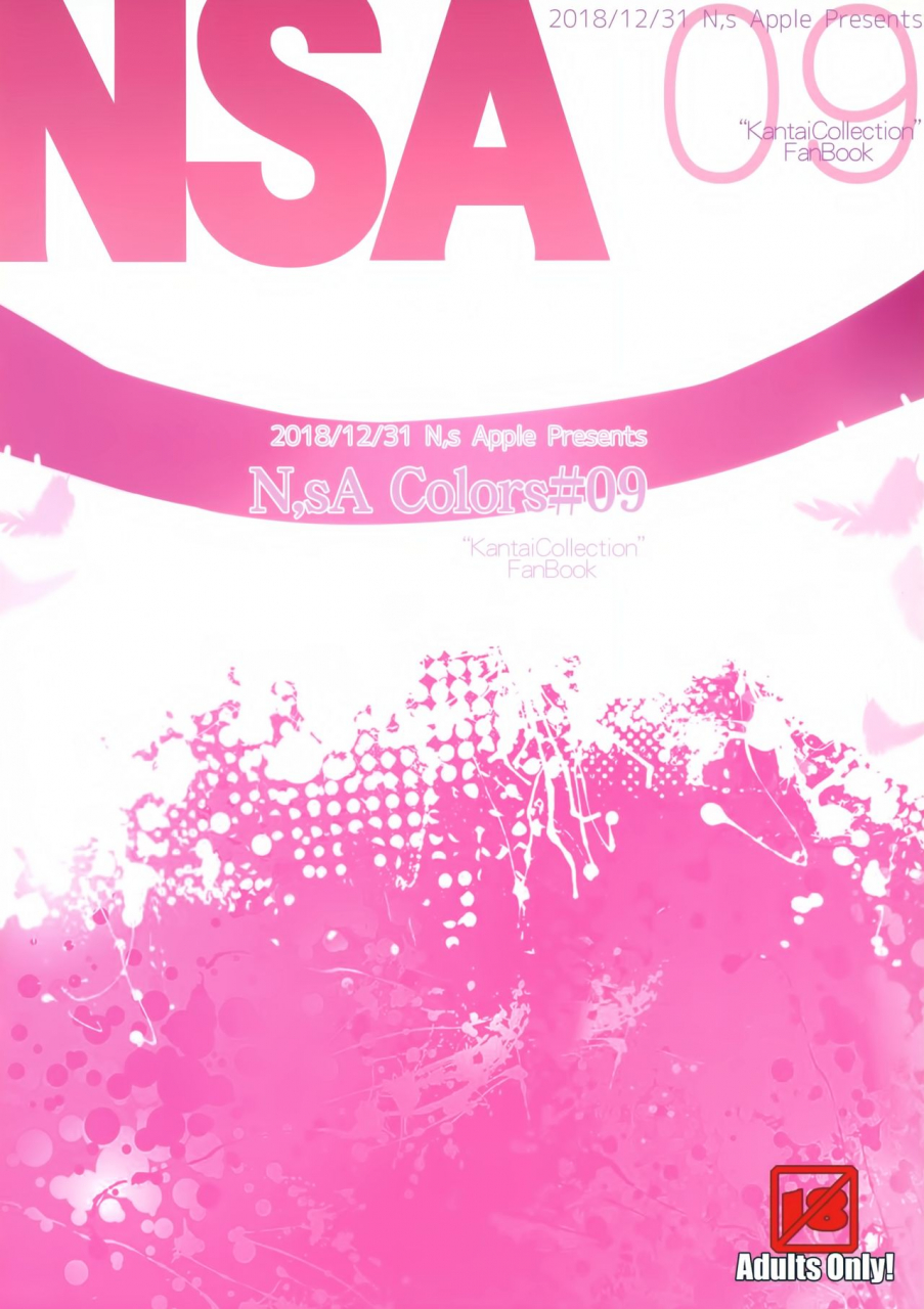 c95-newton-no-ringo-inuzumi-masaki-ns-a-colors-09-kantai-collection-kancolle-azur-lane