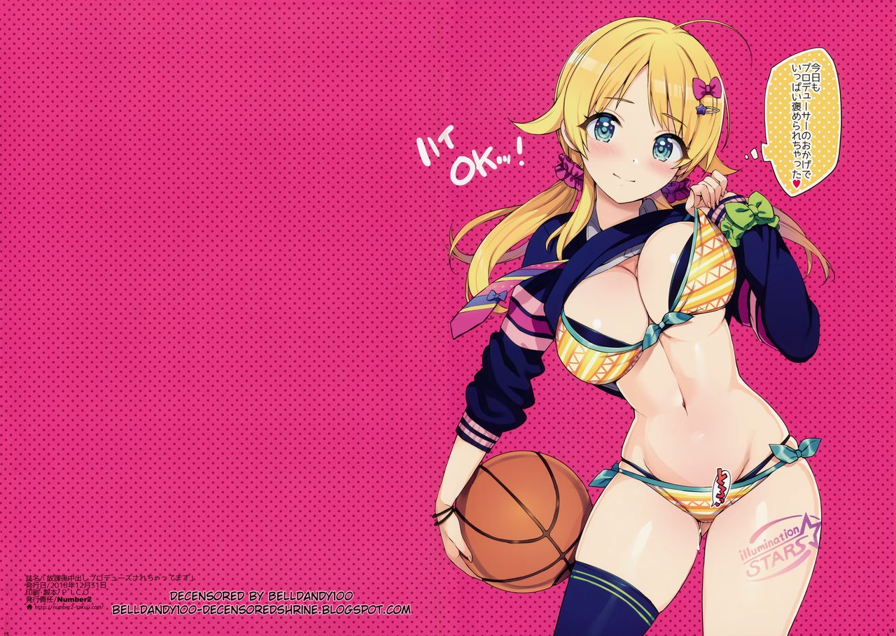 c95-number2-takuji-houkago-nakadashi-produce-sarechattemasu-the-idolm-at-ster-shiny-colors-decensored