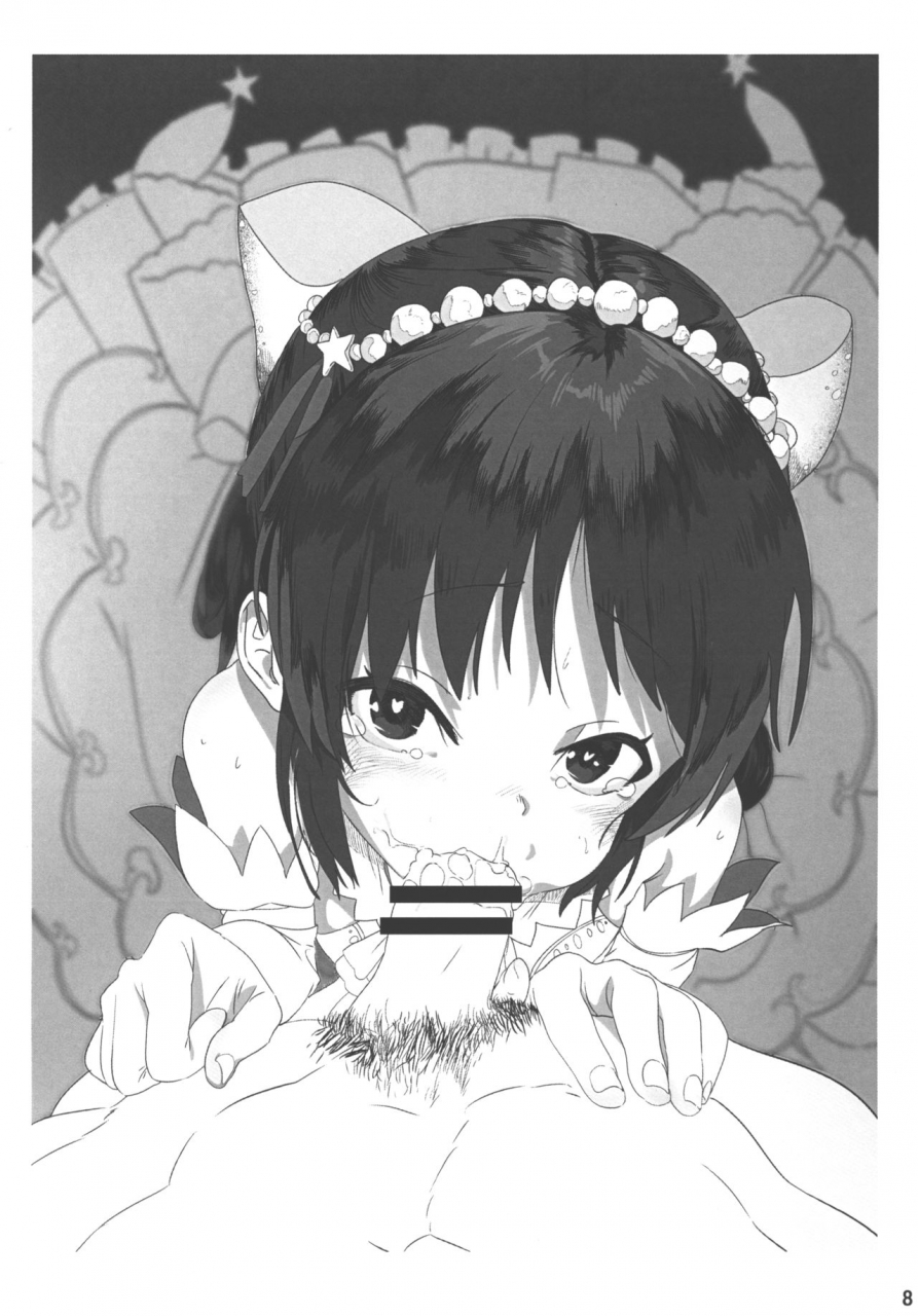 c95-pico-martel-mammoth-futari-the-idolm-at-ster-cinderella-girls