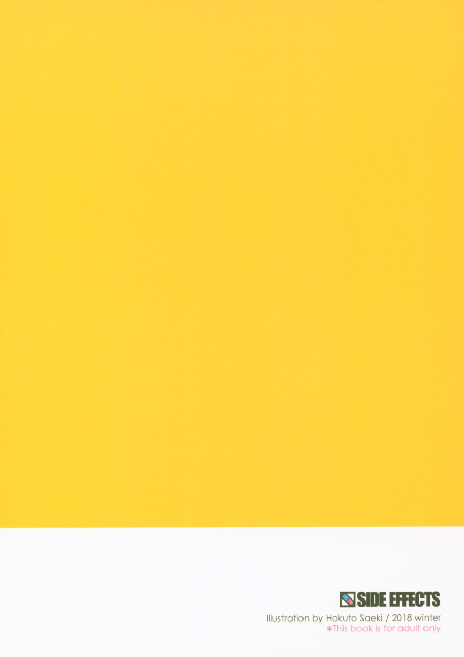 c95-side-effects-saeki-hokuto-onii-chan-to-kamikawa-imouto