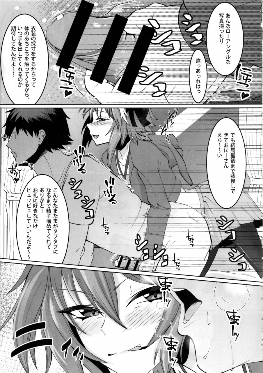 c95-strange-hatching-syakkou-deal-with-the-devil-fategrand-order