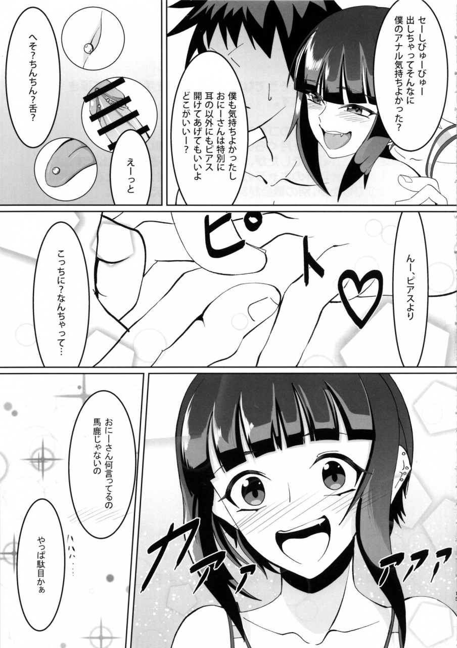 c95-strange-hatching-syakkou-deal-with-the-devil-fategrand-order