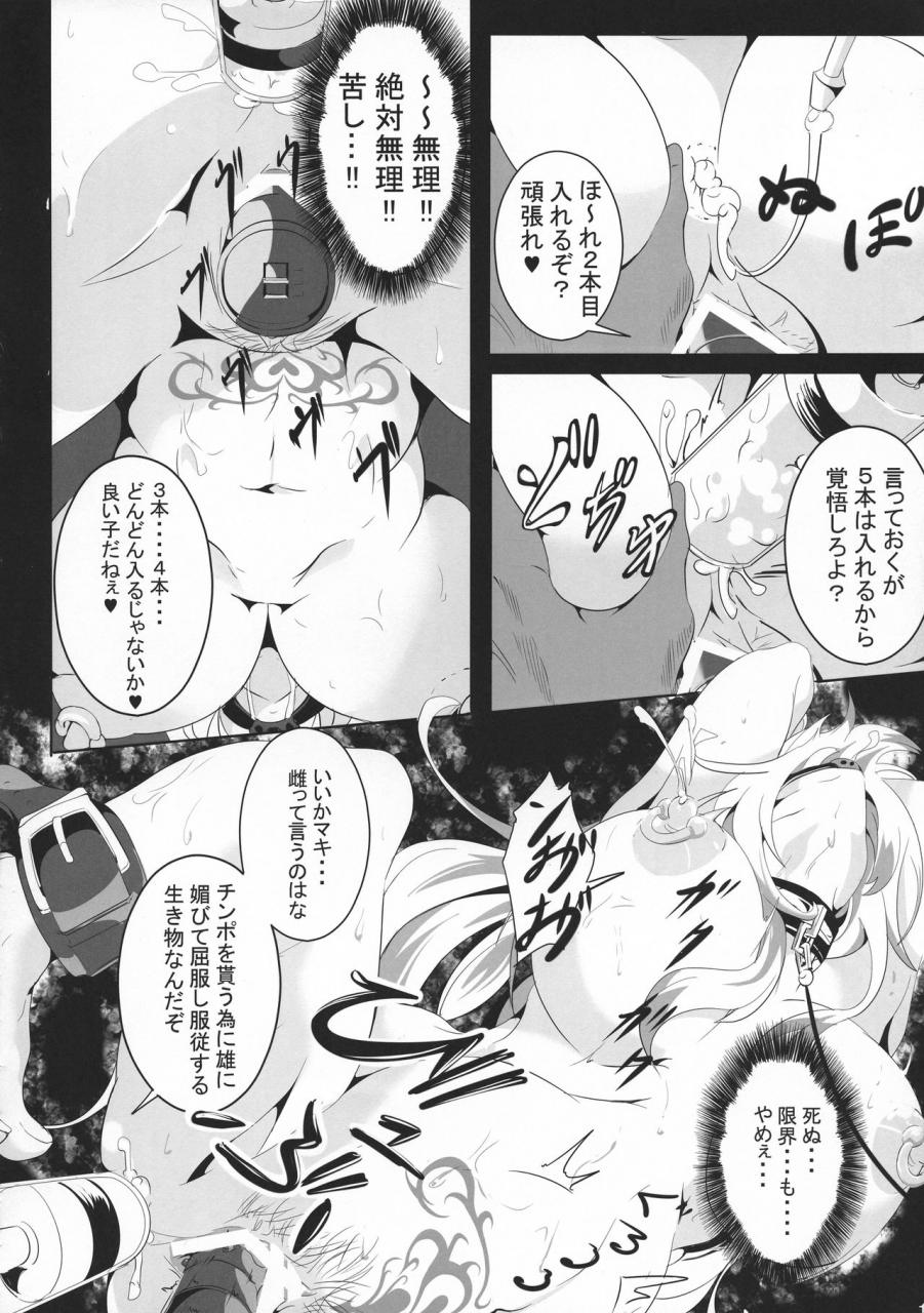 c96-4k-seisakusho-kakakaka-dasei-maki-voiceroid