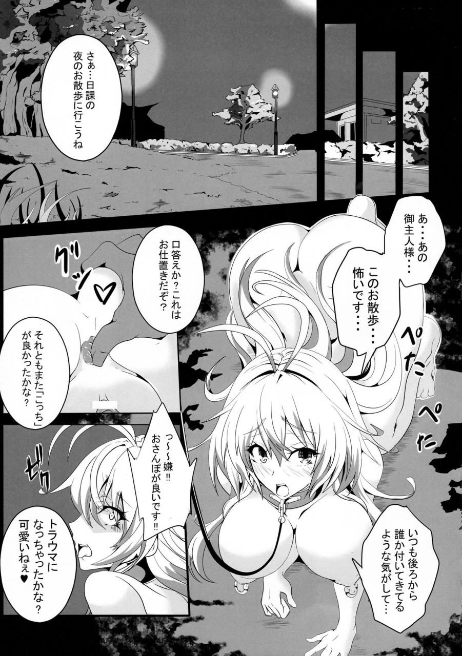 c96-4k-seisakusho-kakakaka-dasei-maki-voiceroid