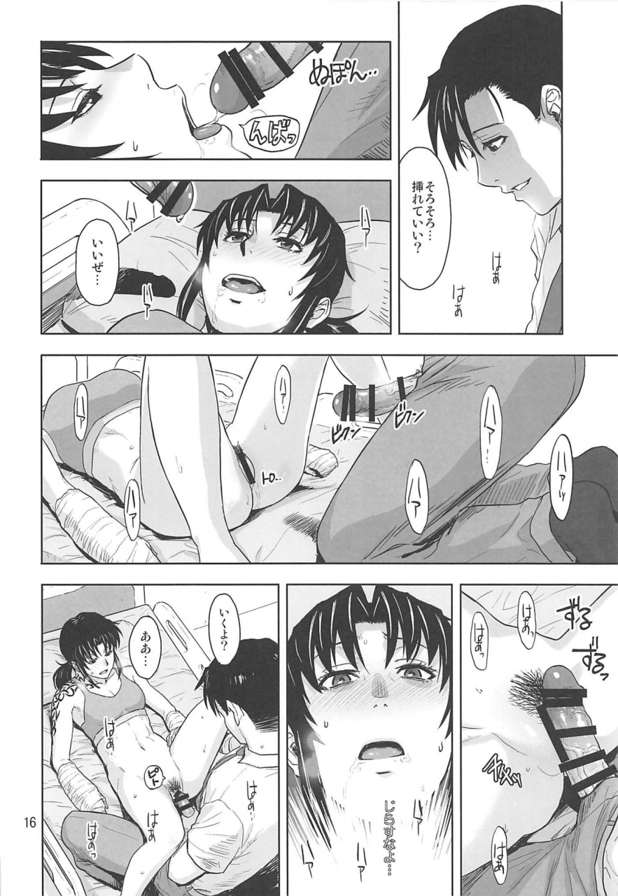 c96-azasuke-wind-azasuke-honeoridoku-i-cant-use-my-hands-black-lagoon