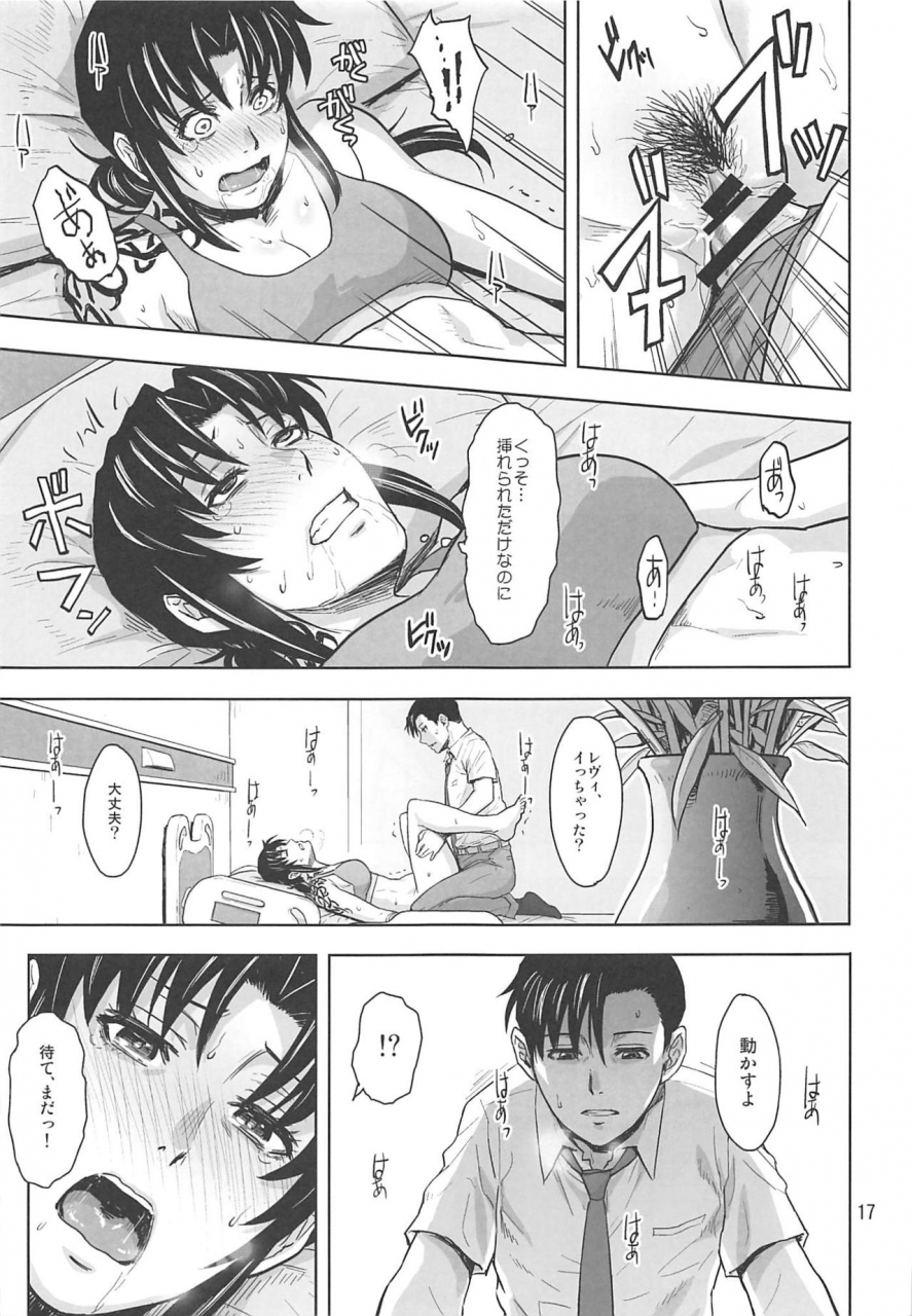 c96-azasuke-wind-azasuke-honeoridoku-i-cant-use-my-hands-black-lagoon