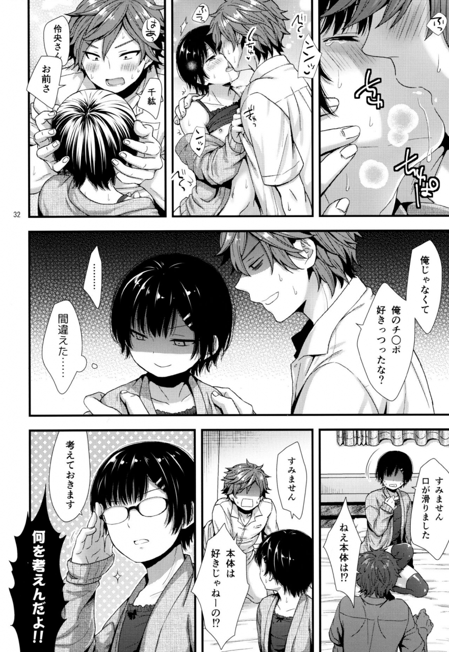 c96-akaneko-sakura-siro-dokuzetsu-kouhai-dk-wa-ore-senyou-kanojo