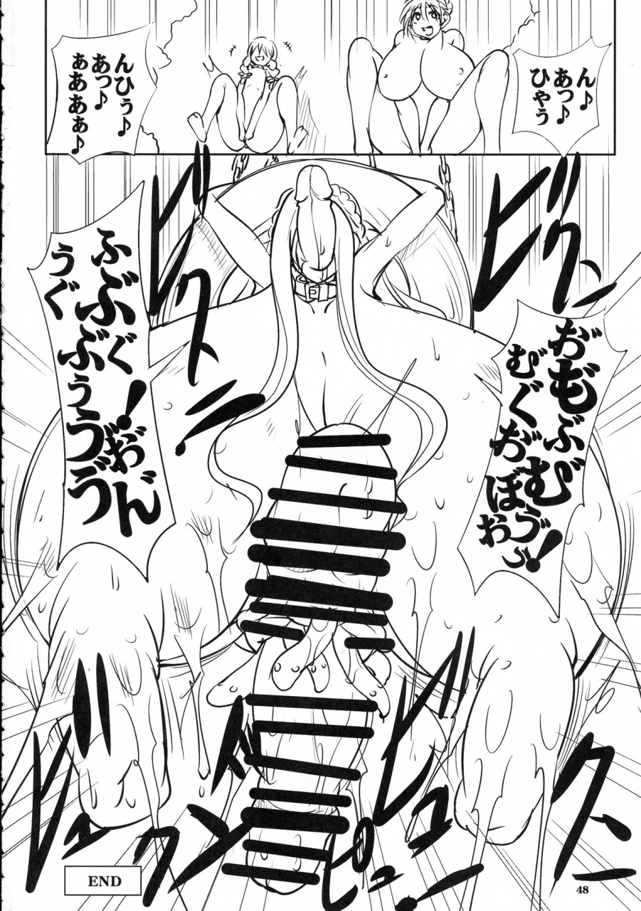 c96-algolagnia-mikoshiro-honnin-quest-of-curse-dai-3-shou