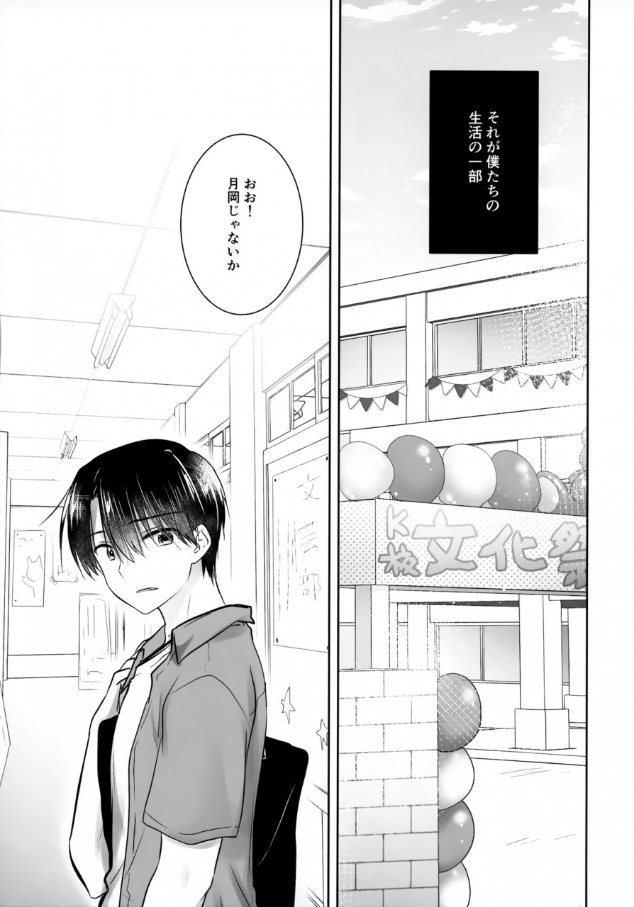 c96-aquadrop-mikami-mika-omoide-sex