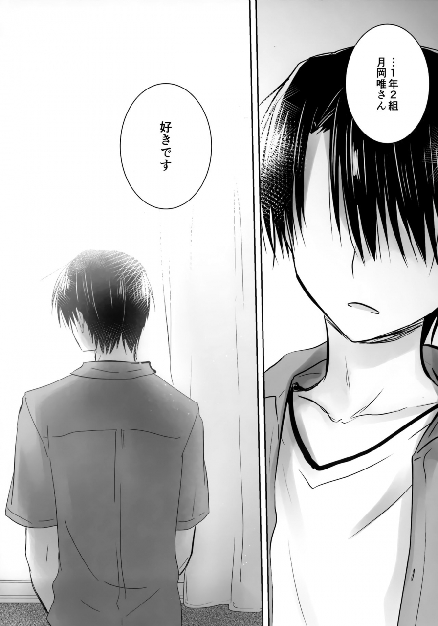 c96-aquadrop-mikami-mika-omoide-sex