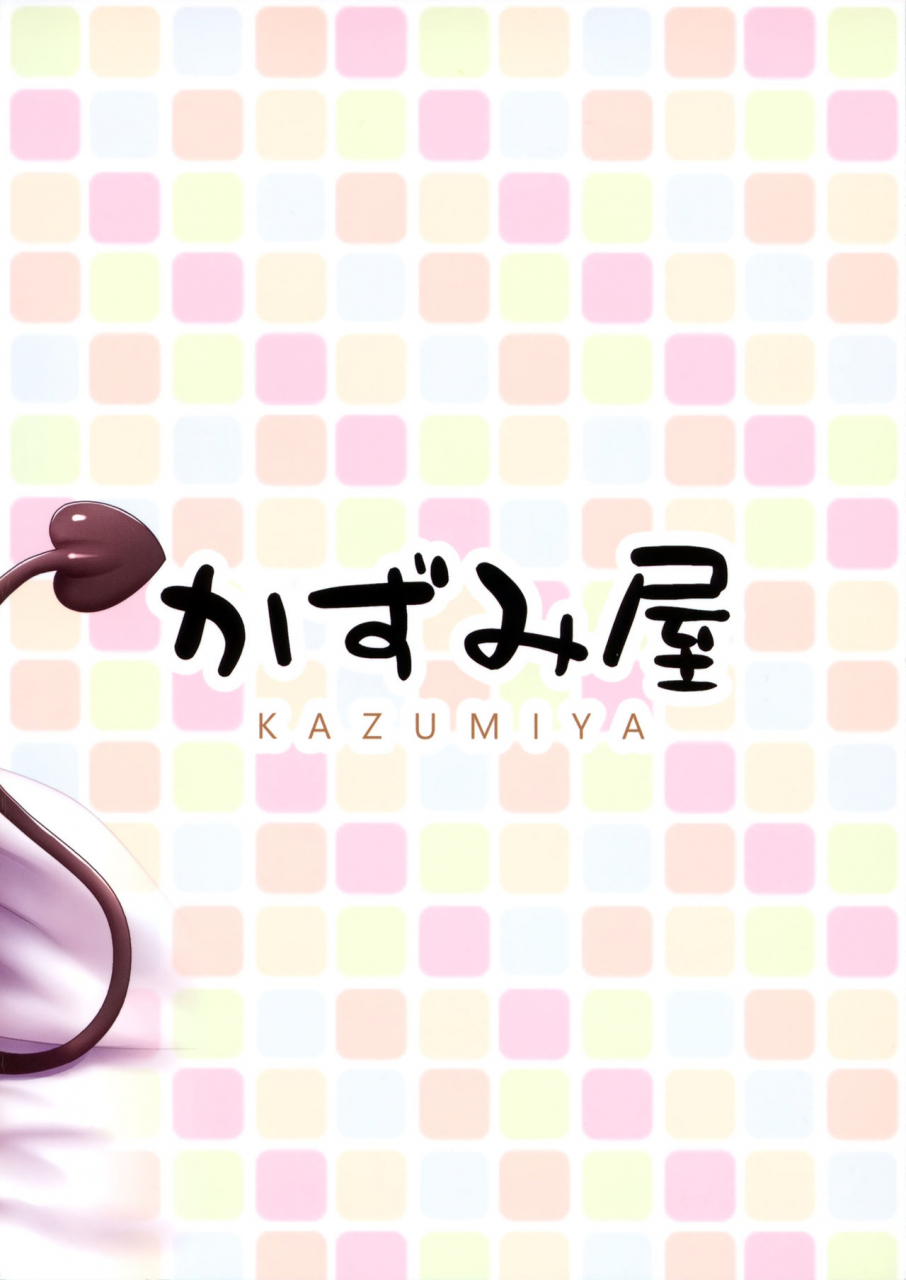 c96-besshun-tei-arisu-kazumi-hakoiri-succubus-shota-ni-deau