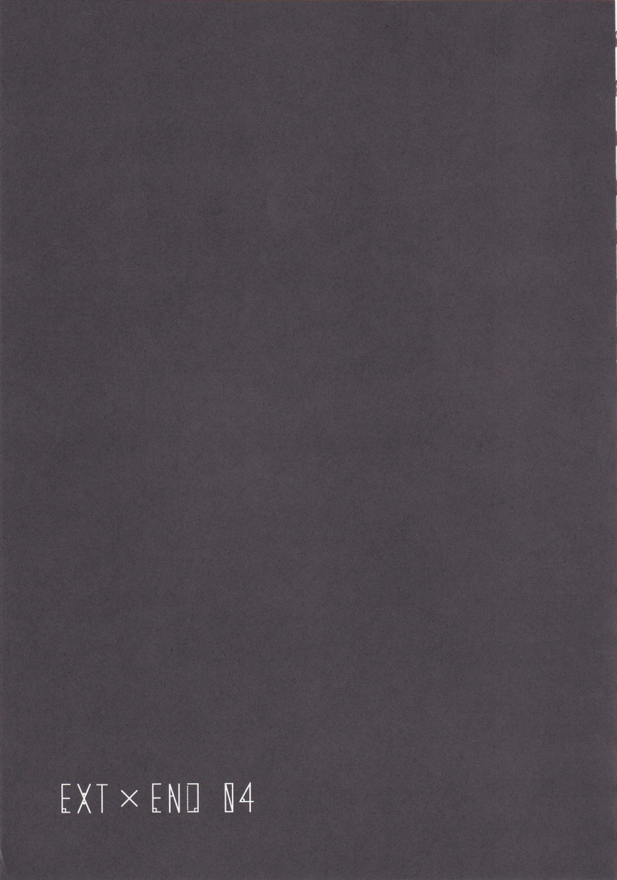 c96-elhearts-ibuki-pon-ext-x-end-04-mahou-shoujo-lyrical-nanoha