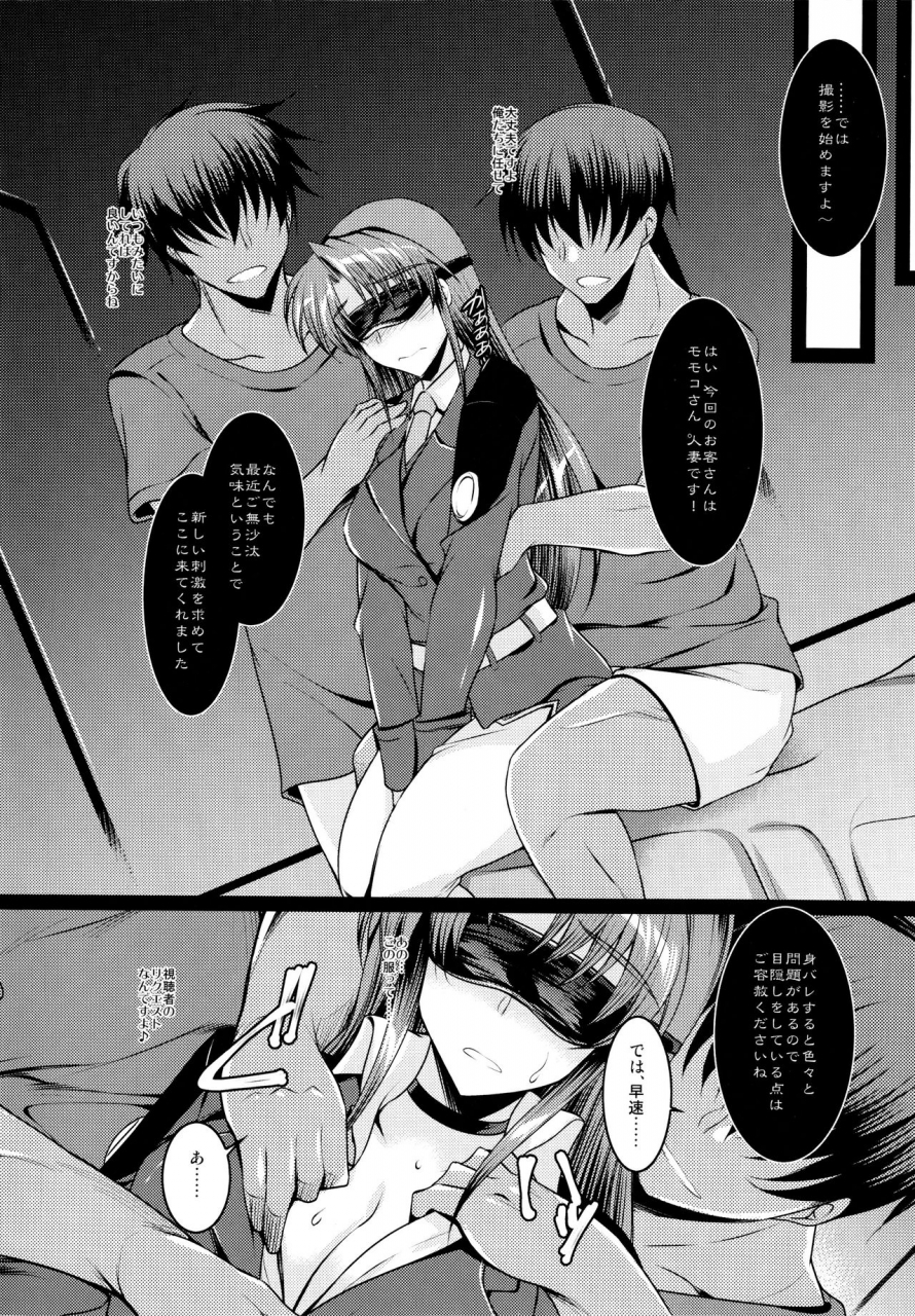 c96-elhearts-ibuki-pon-ext-x-end-04-mahou-shoujo-lyrical-nanoha