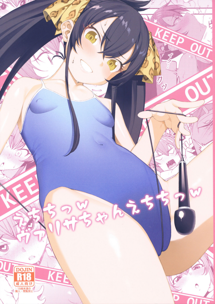 c96-flat-yukyu-ponzu-echichi-w-varisa-chan-echichi-w-the-idolm-at-ster-cinderella-girls