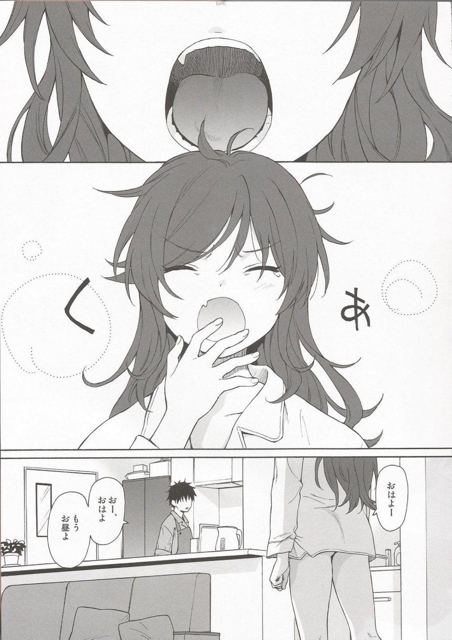 c96-fuka-fuka-sekiya-asami-livingroom-qualidea-code