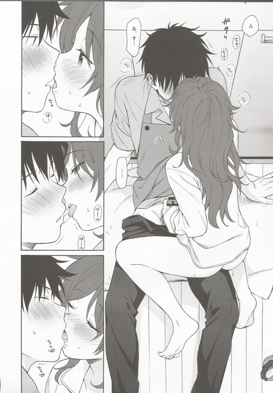 c96-fuka-fuka-sekiya-asami-livingroom-qualidea-code