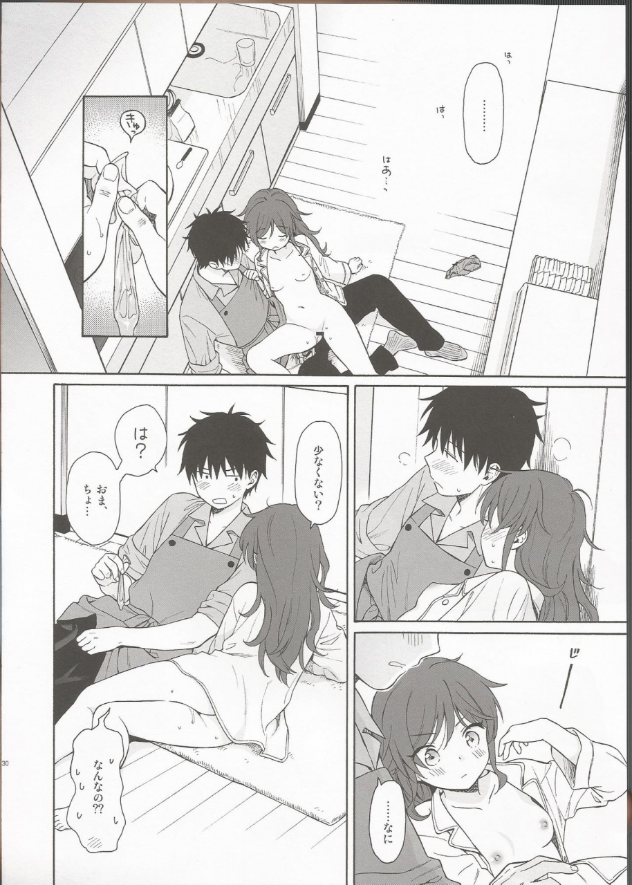 c96-fuka-fuka-sekiya-asami-livingroom-qualidea-code