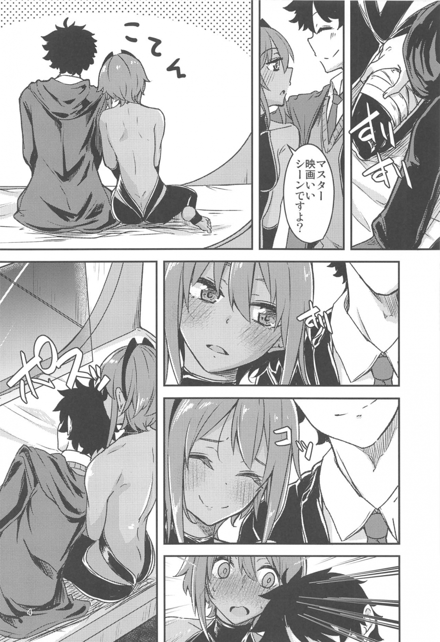 c96-giniro-noel-yuma-seihitsu-chan-love-hour-fategrand-order