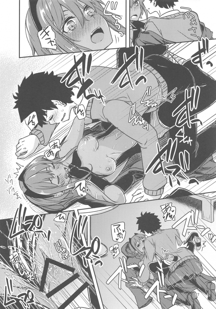 c96-giniro-noel-yuma-seihitsu-chan-love-hour-fategrand-order