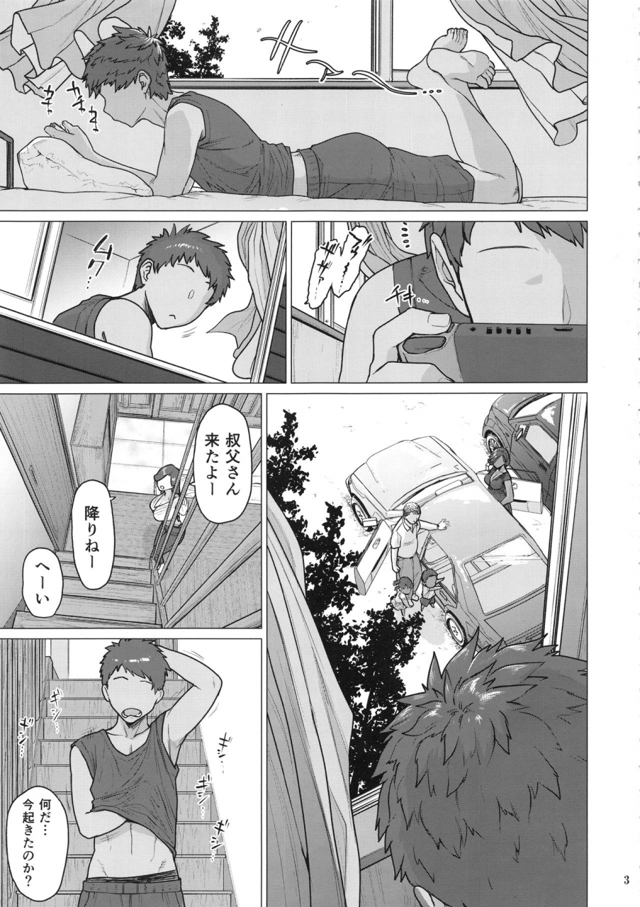 c96-hayo-cinema-etuzan-jakusui-tonde-hi-ni-iru