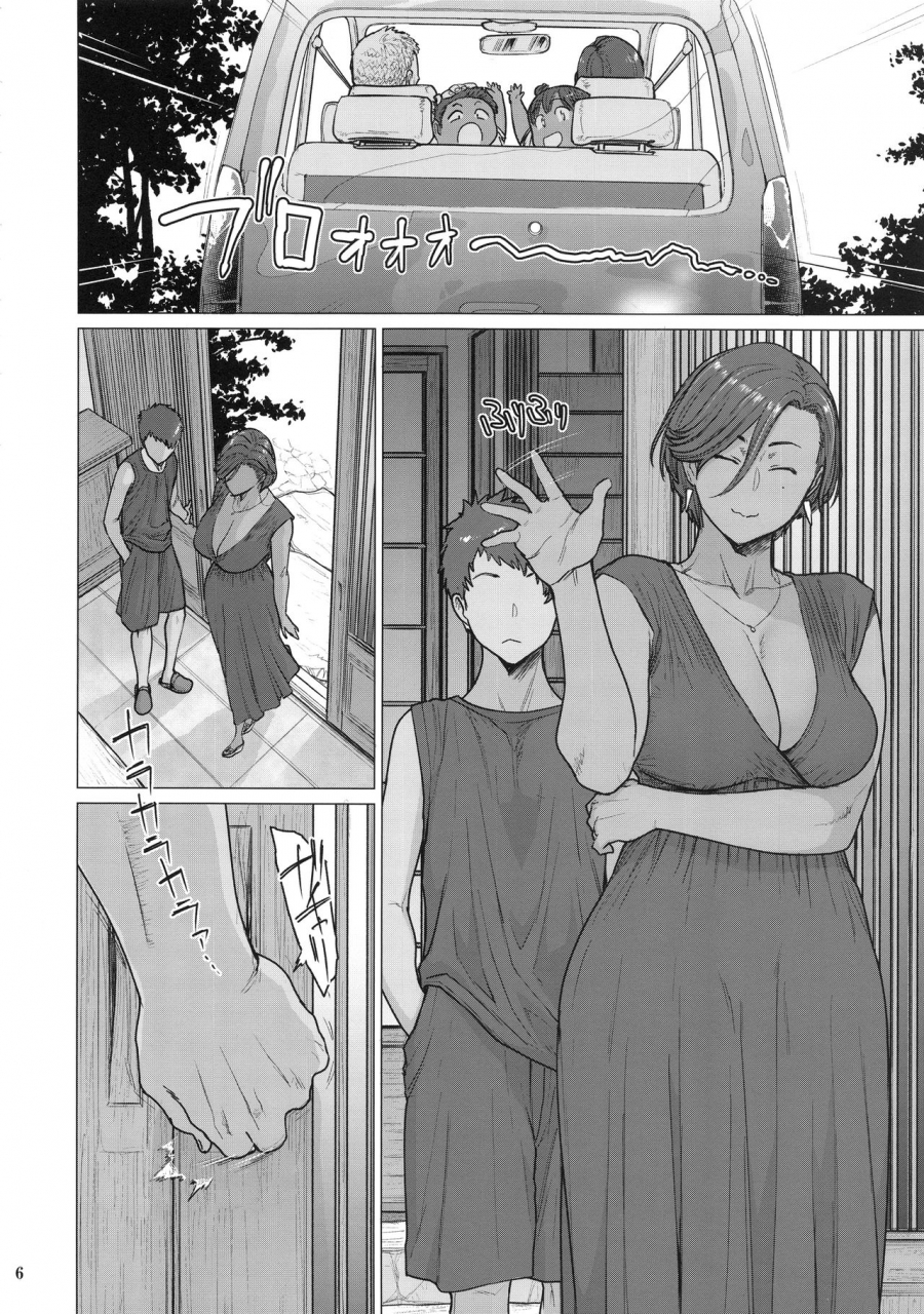 c96-hayo-cinema-etuzan-jakusui-tonde-hi-ni-iru