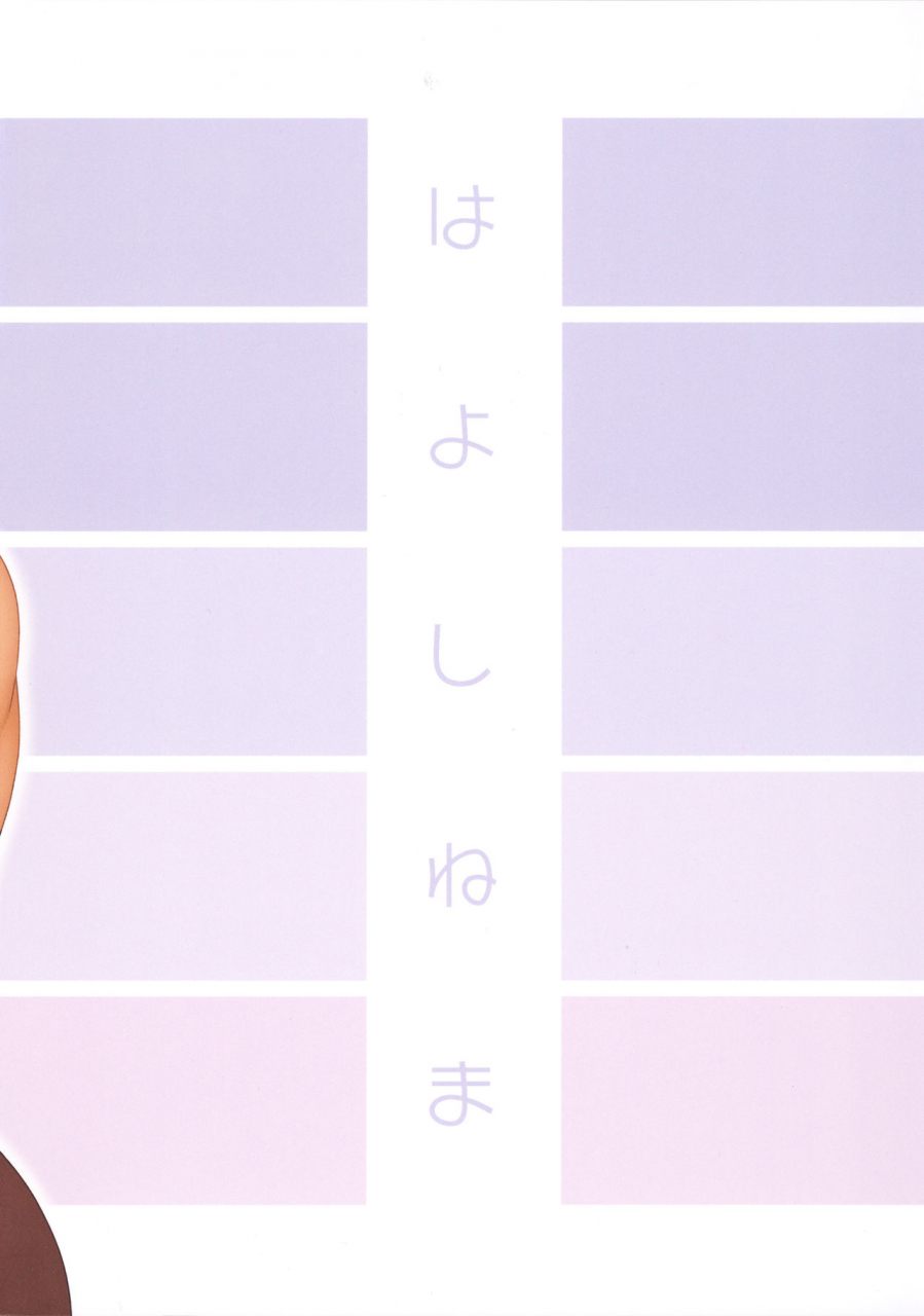 c96-hayo-cinema-etuzan-jakusui-tonde-hi-ni-iru