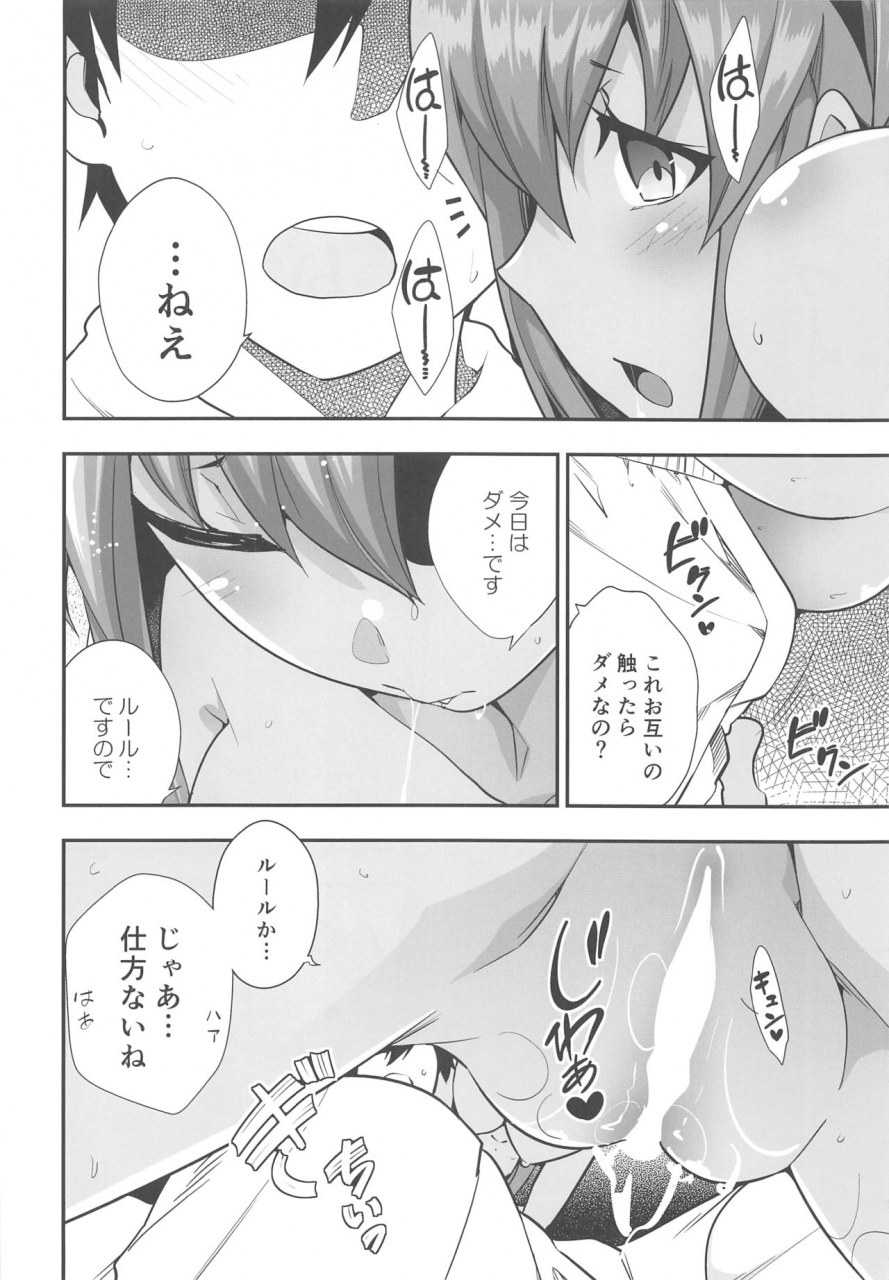 c96-ichiimatsu-kougyou-ichihara-kazuma-polynesian-sex-tte-nan-desu-ka-fategrand-order