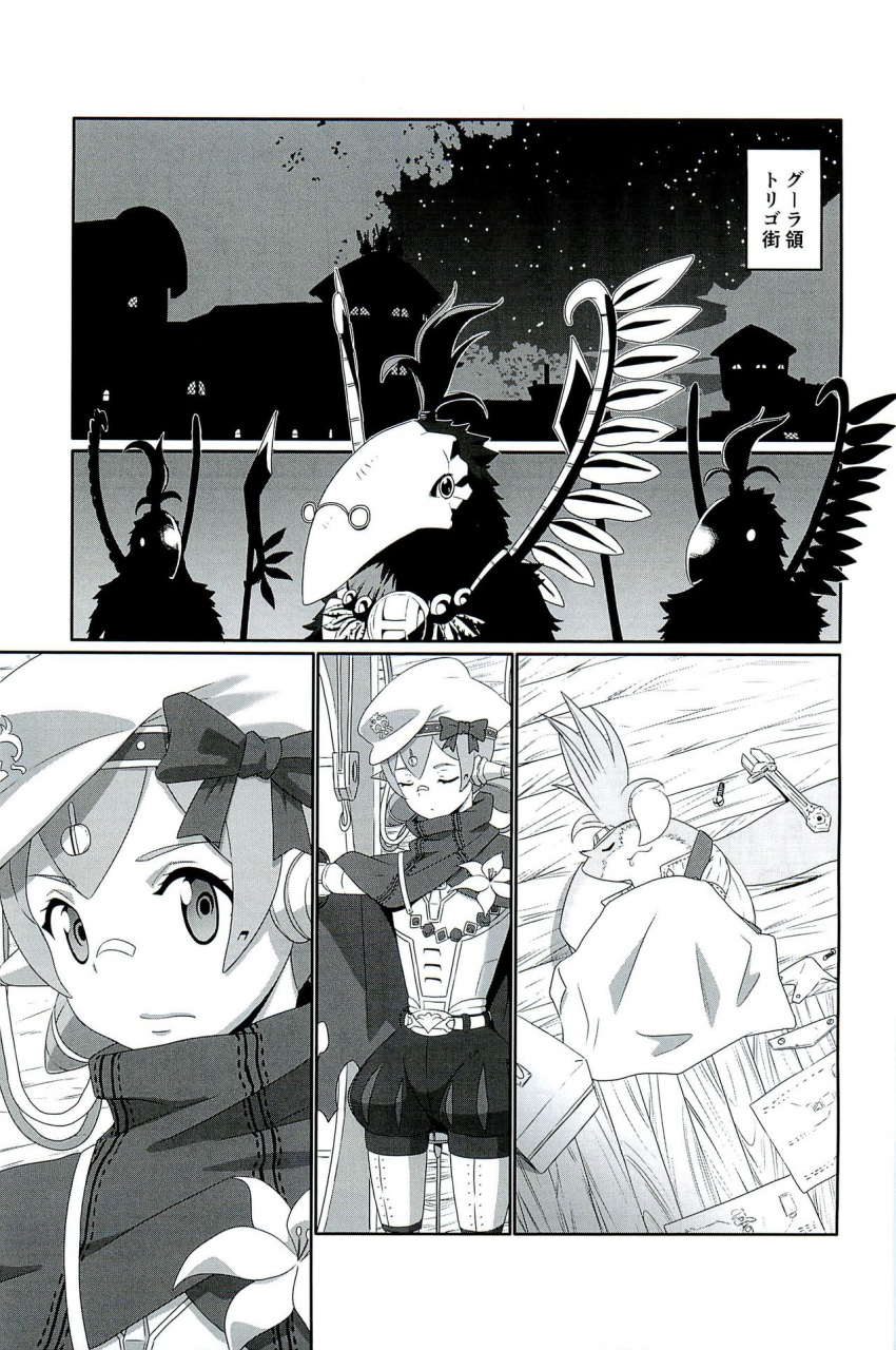 c96-inoridou-inori-confined-hana-xenoblade-chronicles-2