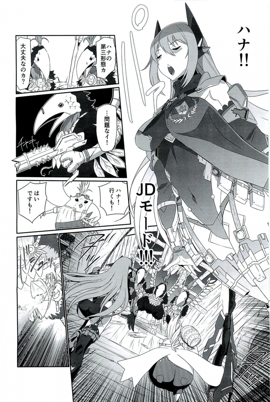 c96-inoridou-inori-confined-hana-xenoblade-chronicles-2