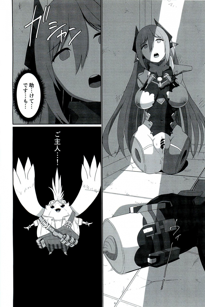 c96-inoridou-inori-confined-hana-xenoblade-chronicles-2