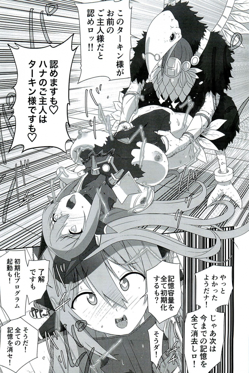 c96-inoridou-inori-confined-hana-xenoblade-chronicles-2