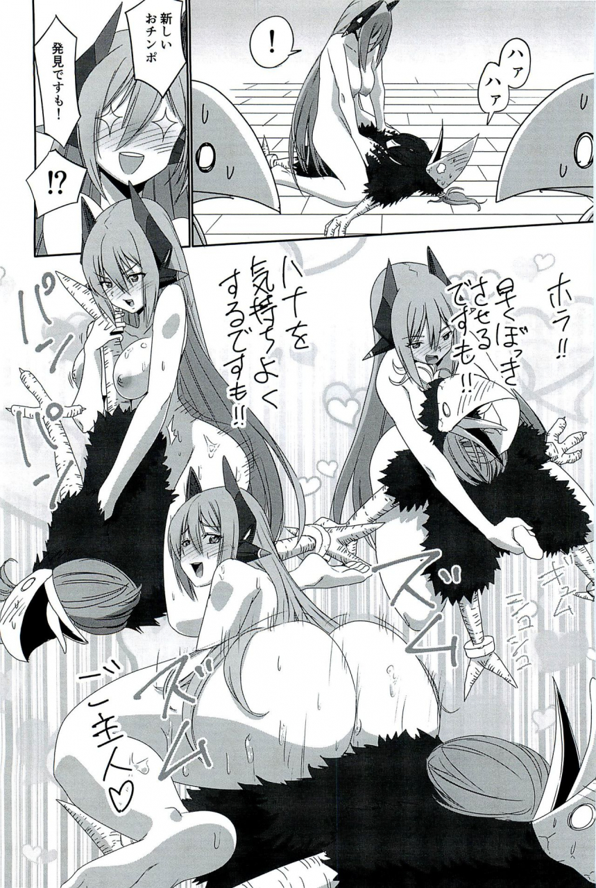 c96-inoridou-inori-confined-hana-xenoblade-chronicles-2