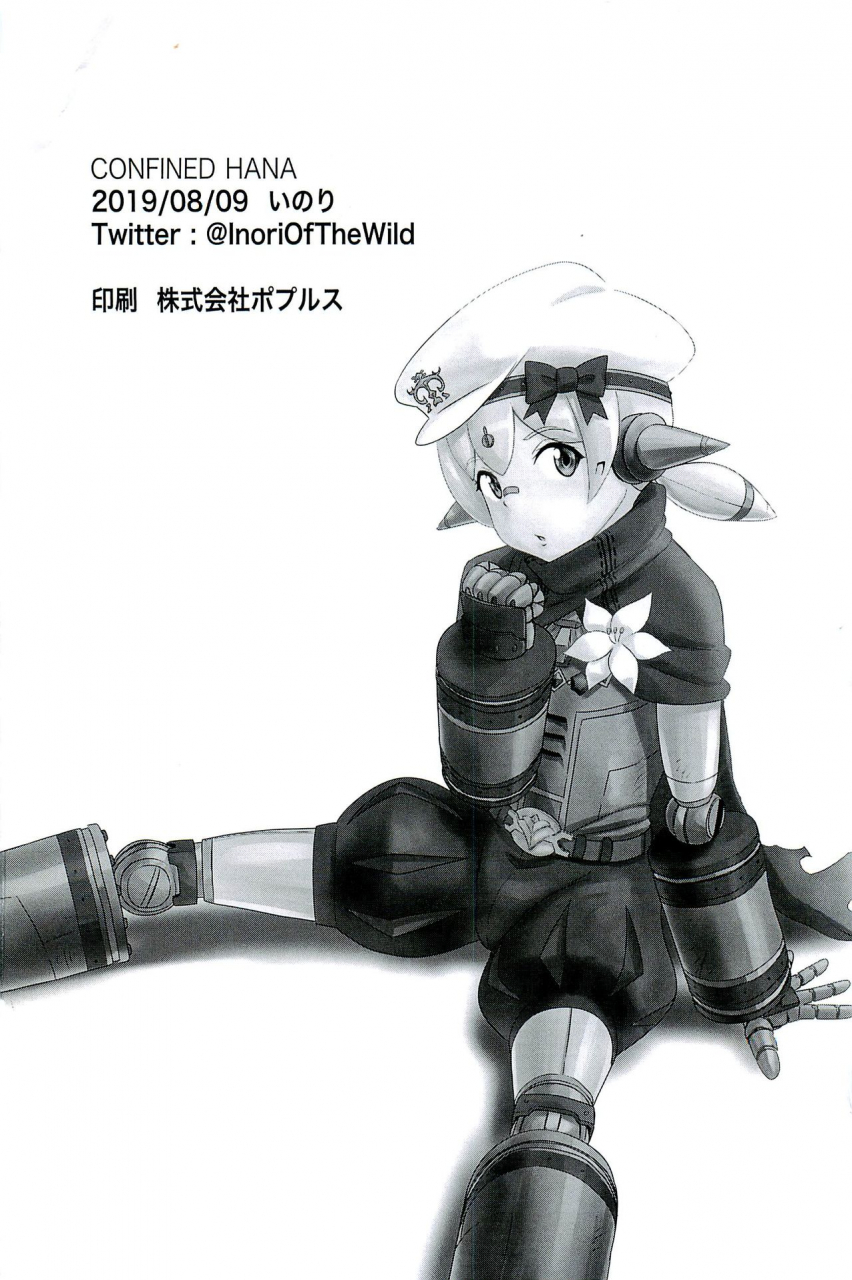 c96-inoridou-inori-confined-hana-xenoblade-chronicles-2