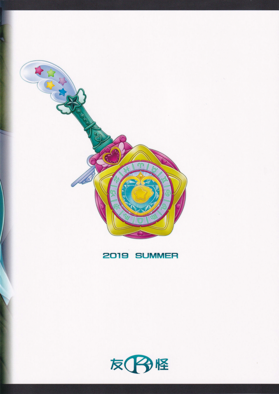 c96-k2-tomo-no-kai-mizuki-haramekuha-amanogawa-star-twinkle-precure