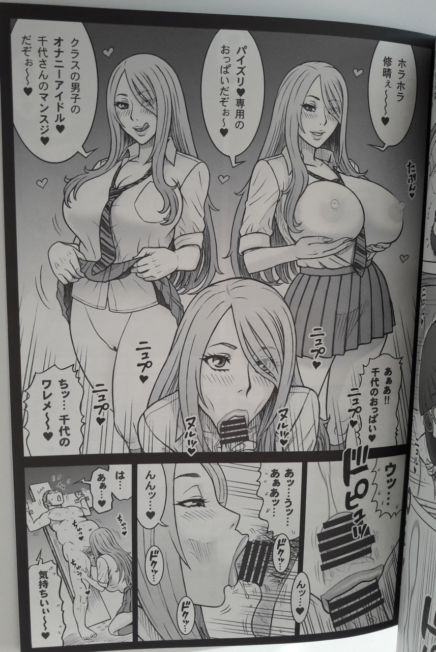 c96-kaiten-sommelier-13-38-kaiten-yume-de-higashi-ni-utsutsu-de-nishi-ni