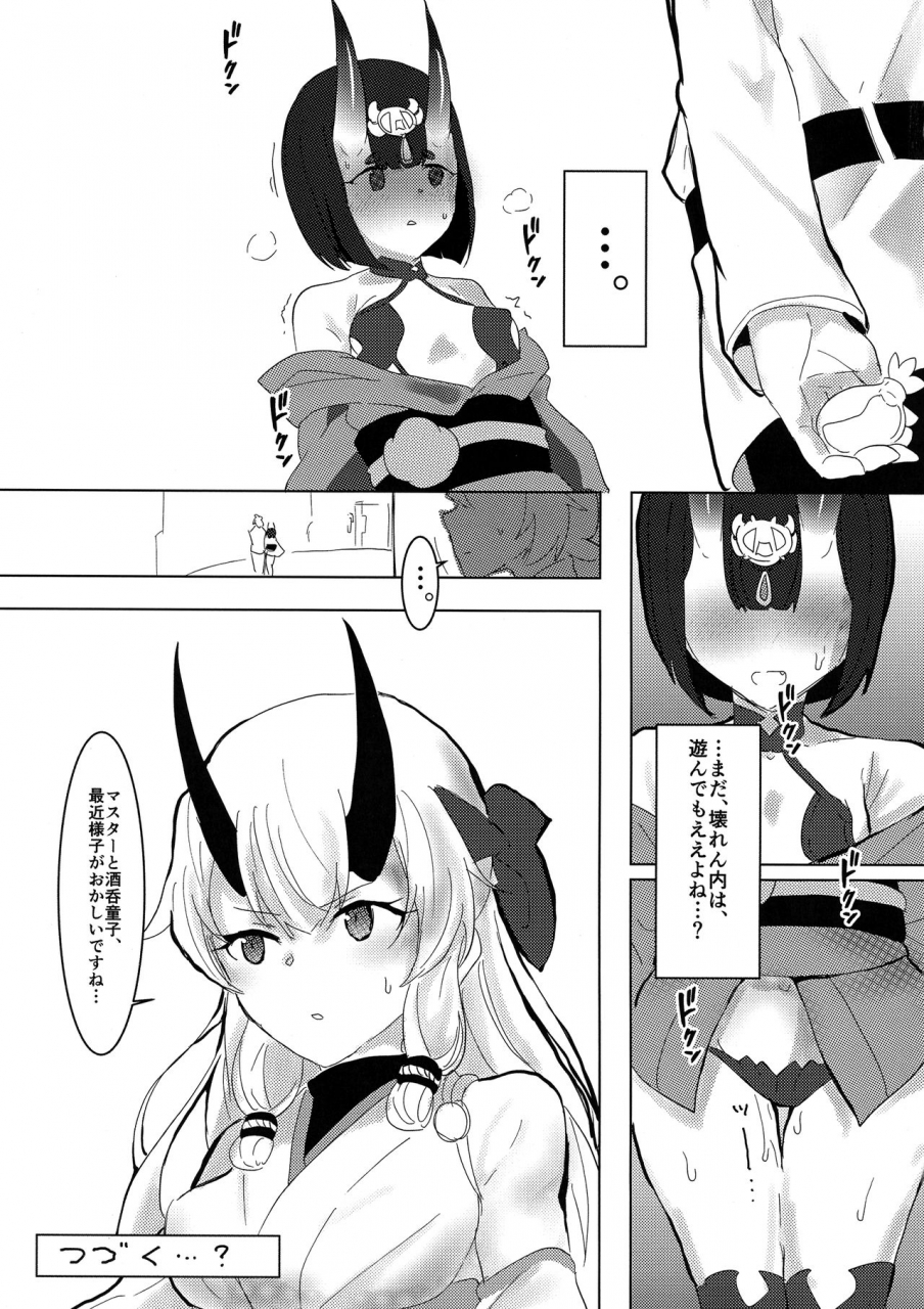 c96-kaname-kaoru-nagatani-iikoto-shiyo-ka-fategrand-order