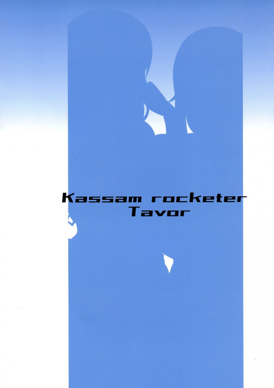 c96-kassam-rocketer-tavor-mackerel-rikukaikuu-konna-tokoro-de-xx-nante-various