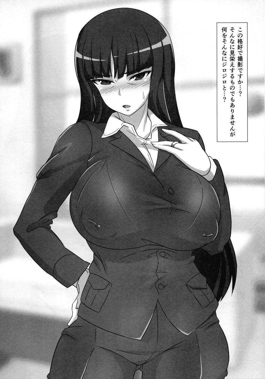 c96-kassam-rocketer-tavor-mackerel-rikukaikuu-konna-tokoro-de-xx-nante-various