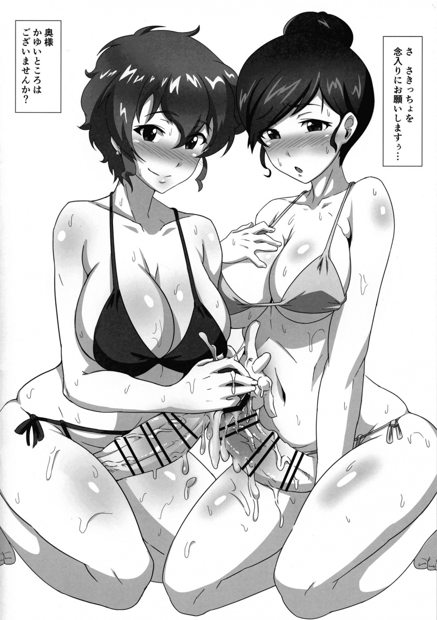 c96-kassam-rocketer-tavor-mackerel-rikukaikuu-konna-tokoro-de-xx-nante-various