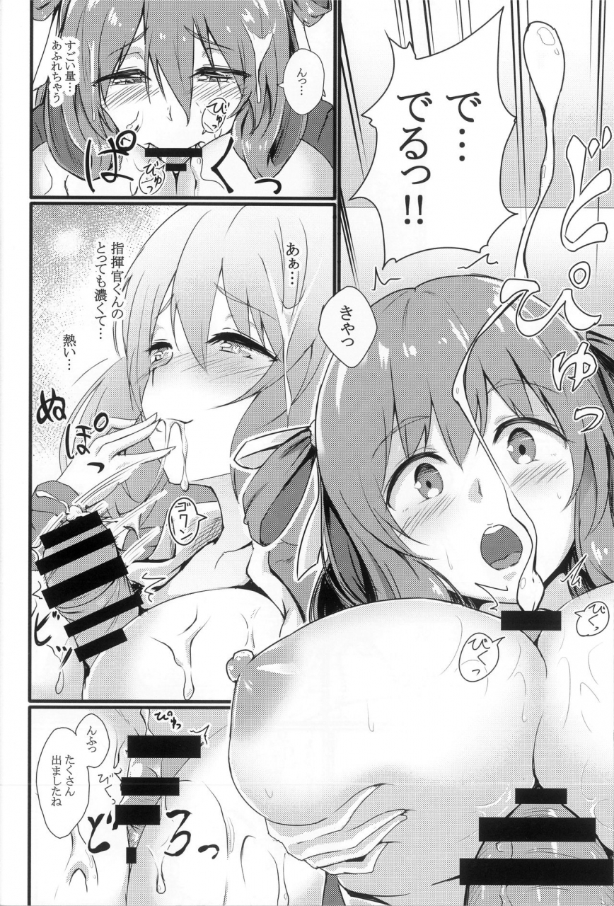 c96-keikou-sirop-bit-dekiru-onee-san-wa-suki-desu-ka-girls-frontline