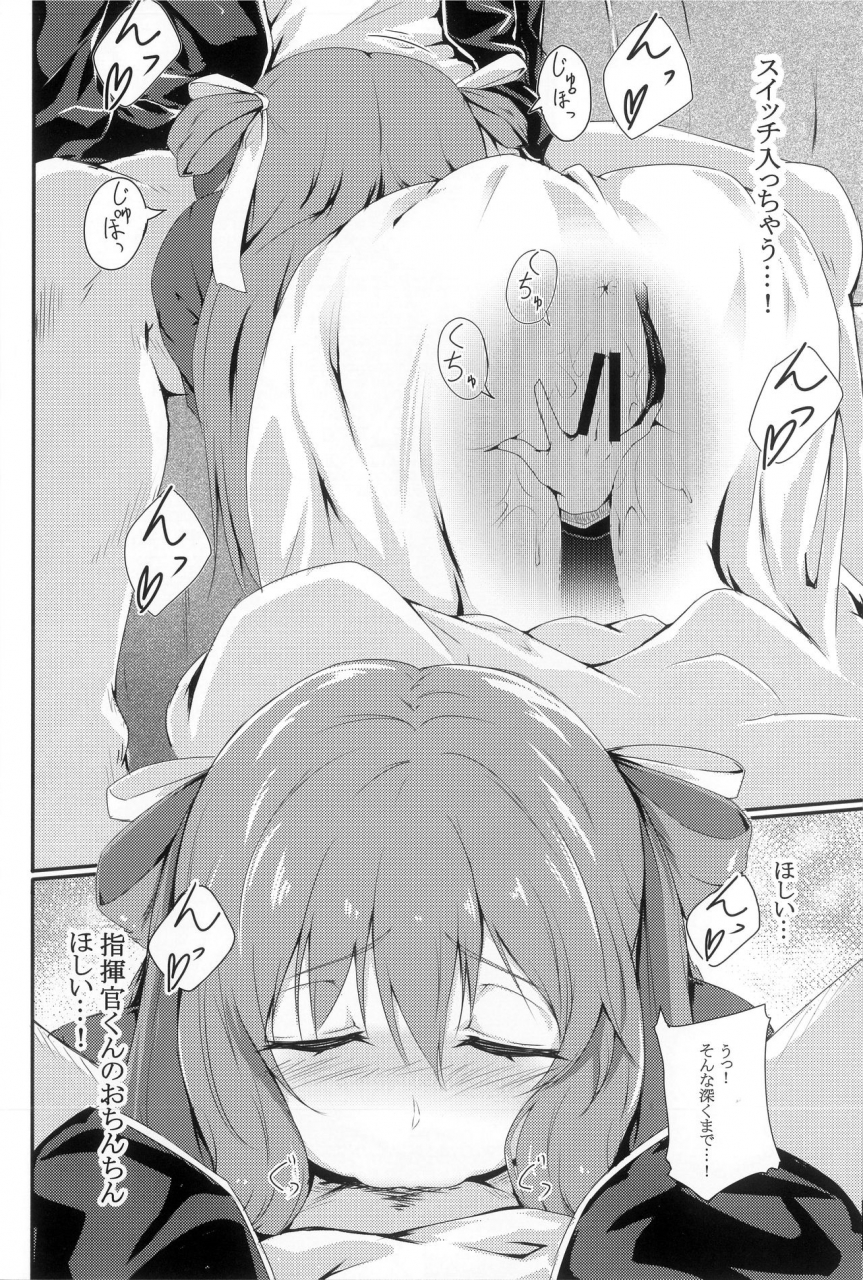 c96-keikou-sirop-bit-dekiru-onee-san-wa-suki-desu-ka-girls-frontline