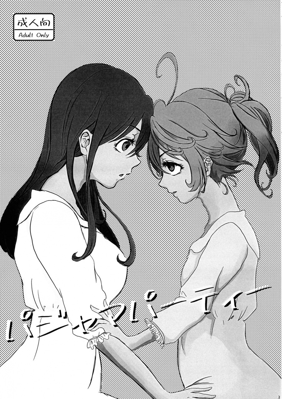 c96-longtail-miso-pajamas-party-youjo-senki