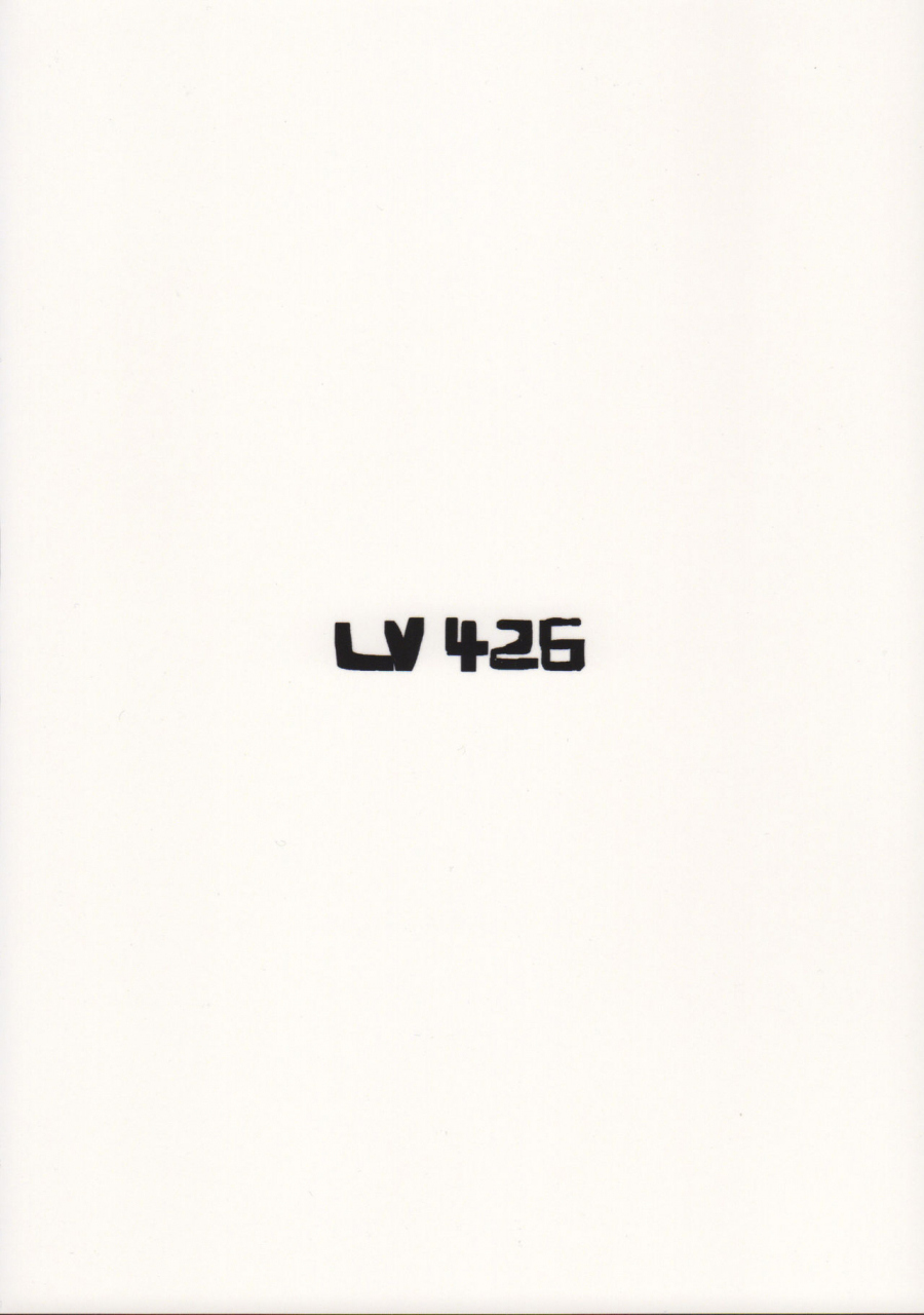 c96-lv426-mecha-sharekoube-koiwai-shishou-ni-hidoi-koto-suru-hon-masamune-kun-no-revenge