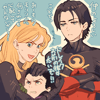 batgirldamian-waynered-robinrobin-dcstephanie-browntim-drake