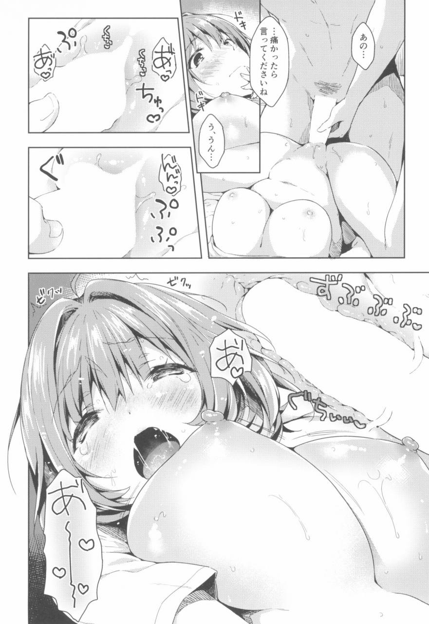 c96-mirukuseiki-sukoyaka-gyuunyuu-riamu-chan-shoumei-sex-the-idolm-at-ster-cinderella-girls