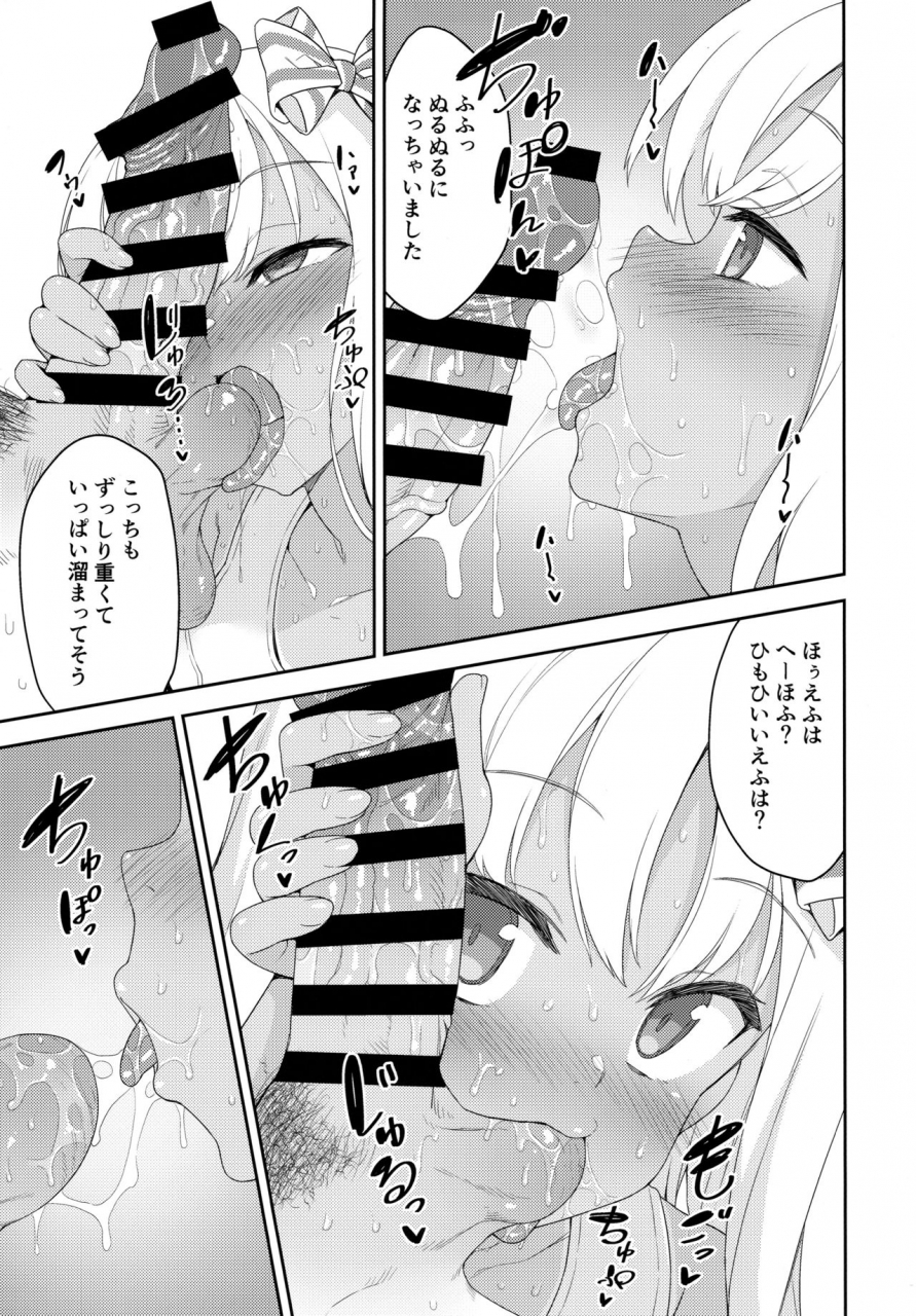 c96-monochrome-circuit-racer-mesugaki-ro-chan-no-cool-biz-kantai-collection-kancolle