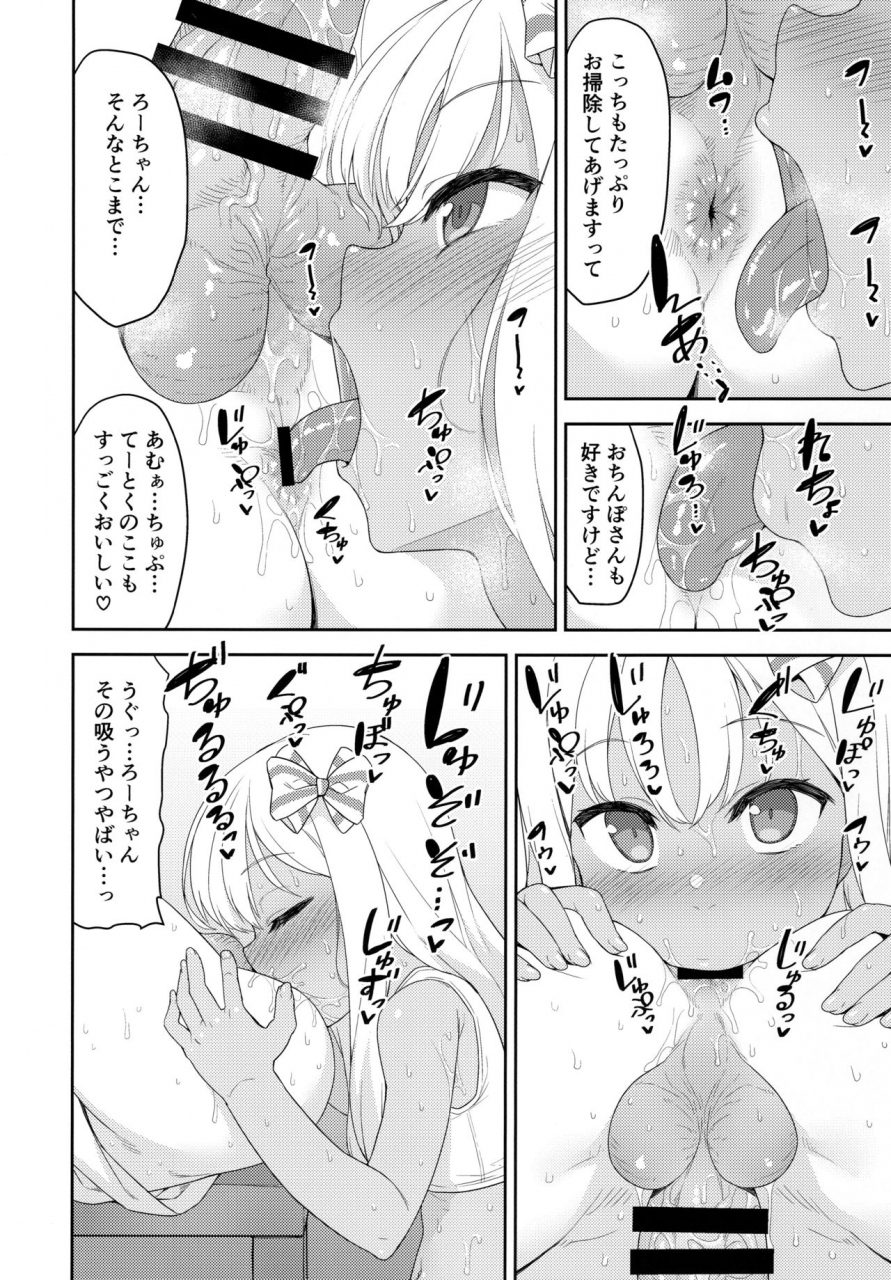 c96-monochrome-circuit-racer-mesugaki-ro-chan-no-cool-biz-kantai-collection-kancolle