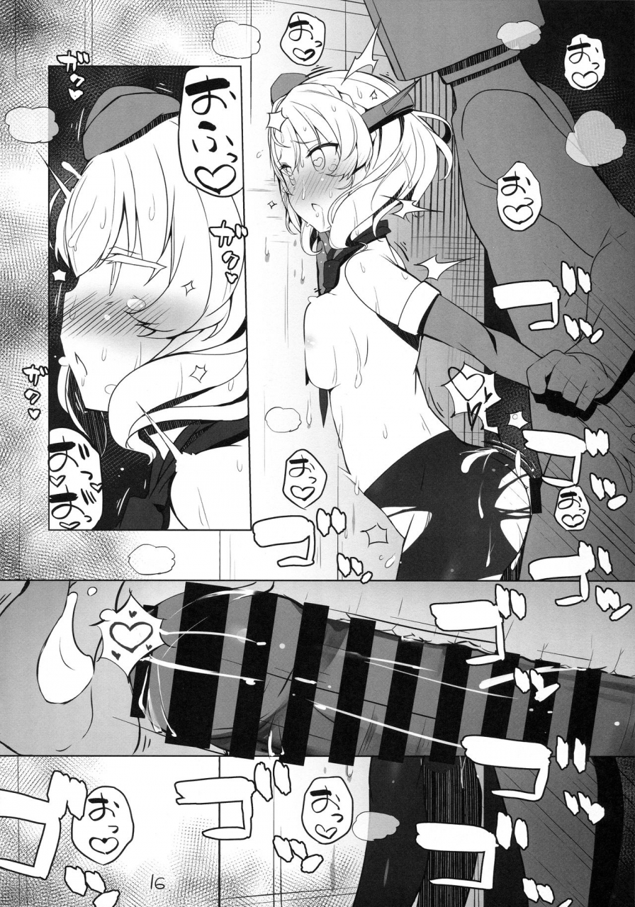 c96-new-shin-tsukatta-bun-wa-kaeshimashou-kantai-collection-kancolle