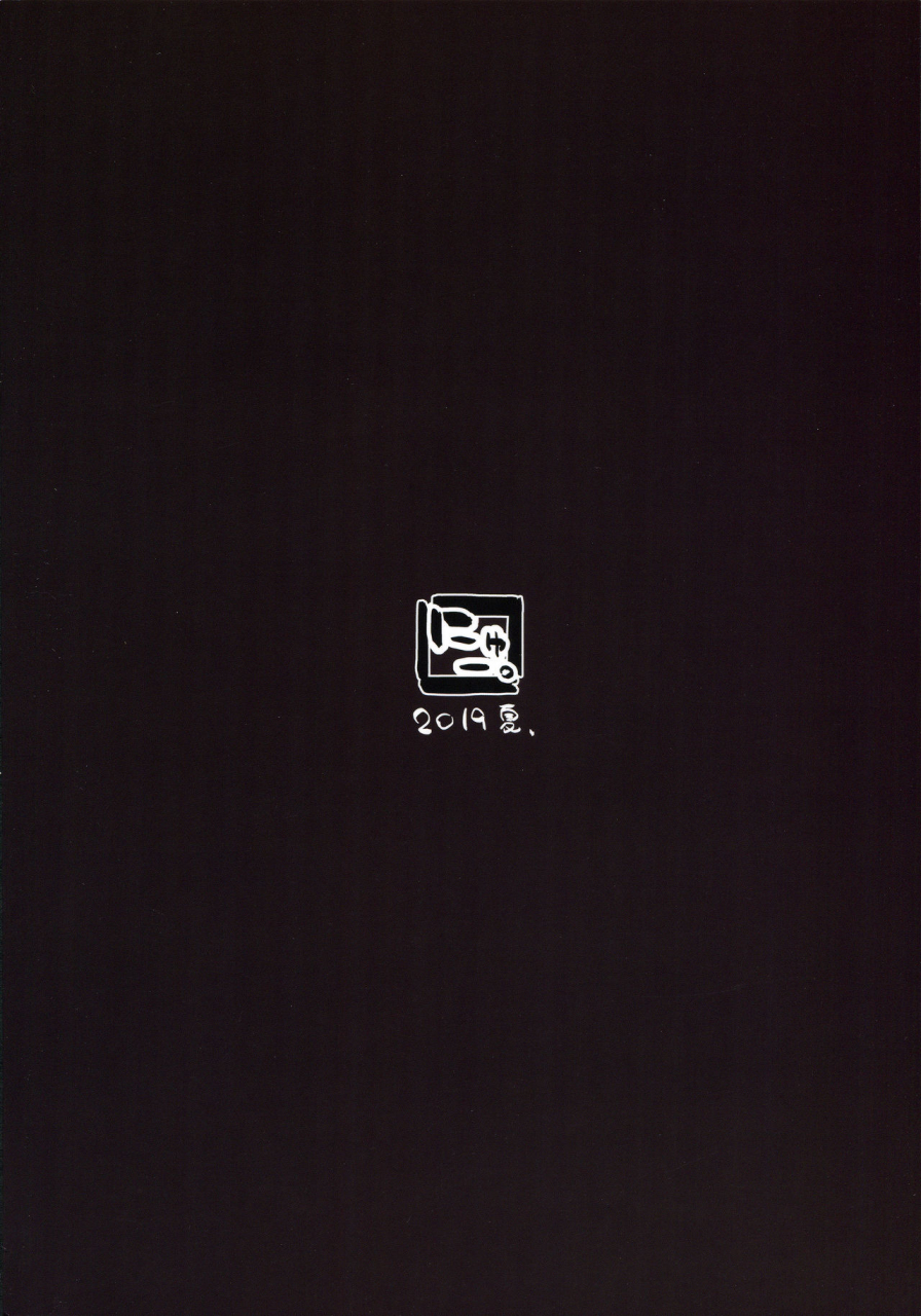 c96-new-shin-tsukatta-bun-wa-kaeshimashou-kantai-collection-kancolle